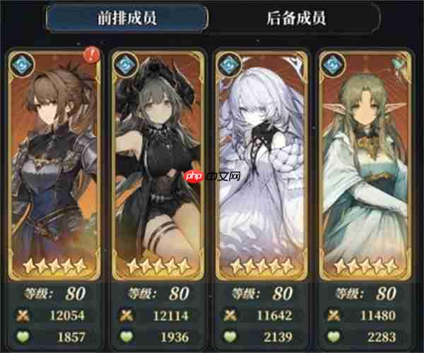 风之痕迹新手向水方阵黑爷爷攻略