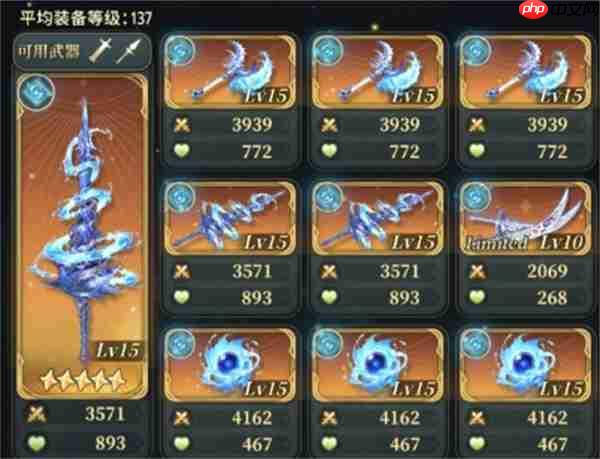 风之痕迹新手向水方阵黑爷爷攻略