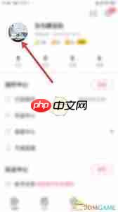 AcFun怎么修改头像