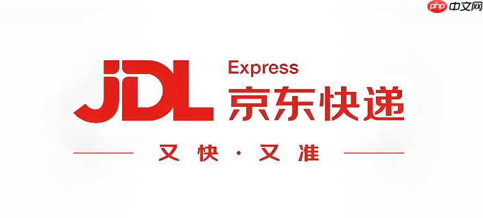 京东快递快件单号查询 京东快递实时物流追踪