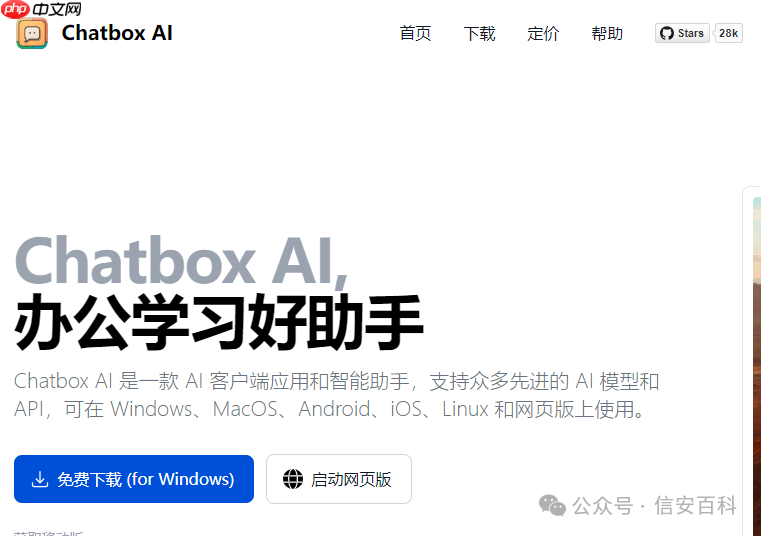 国产AI神器Deepseek，本地离线使用教程！