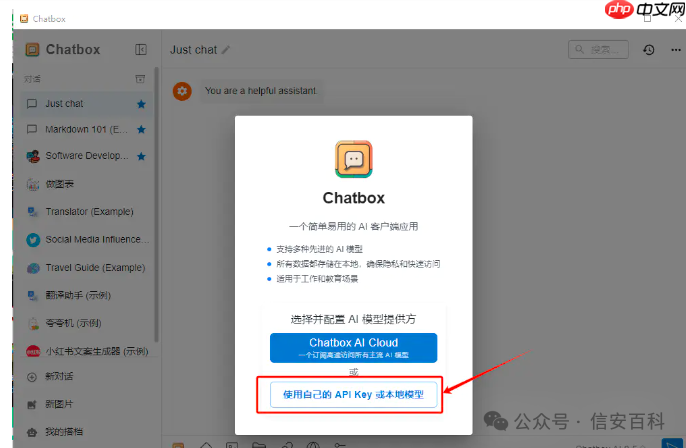 国产AI神器Deepseek，本地离线使用教程！
