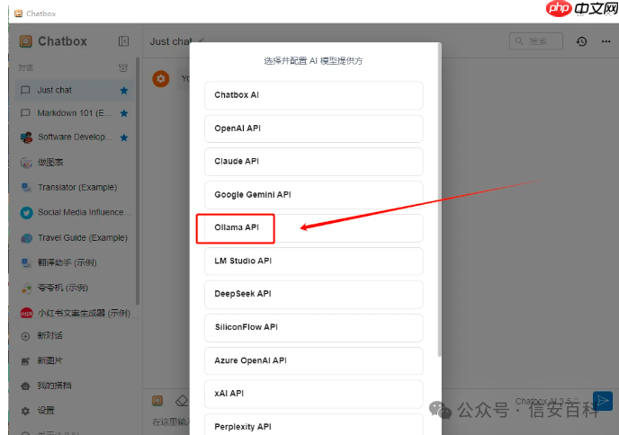 国产AI神器Deepseek，本地离线使用教程！