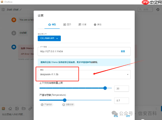 国产AI神器Deepseek，本地离线使用教程！