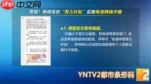 青海省育儿补贴领取方法