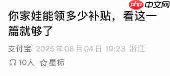 青海省育儿补贴领取方法