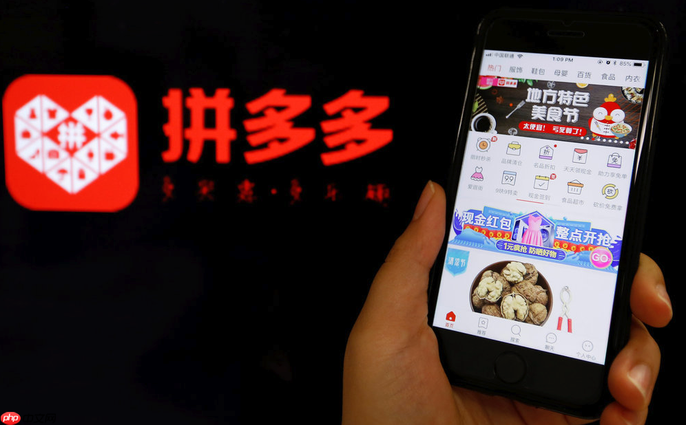 拼多多怎么查看历史订单 拼多多订单管理教程