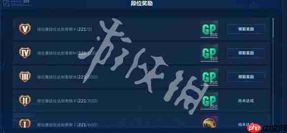 逆战手游排位赛奖励有哪些-逆战未来排位赛奖励汇总