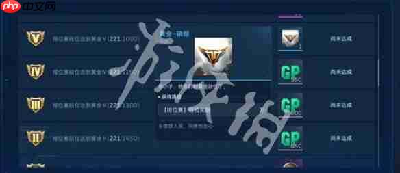 逆战手游排位赛奖励有哪些-逆战未来排位赛奖励汇总