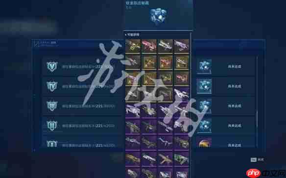 逆战手游排位赛奖励有哪些-逆战未来排位赛奖励汇总