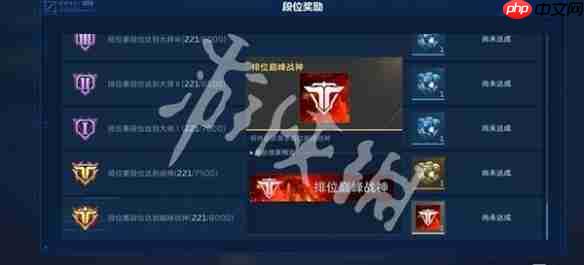 逆战手游排位赛奖励有哪些-逆战未来排位赛奖励汇总