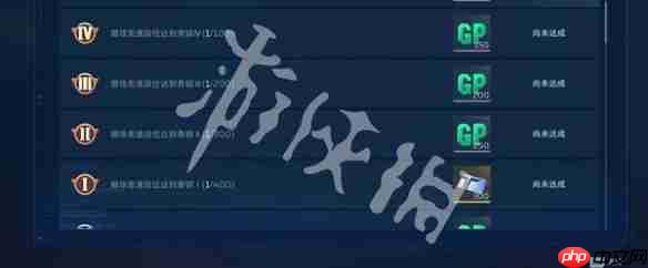 逆战手游排位赛奖励有哪些-逆战未来排位赛奖励汇总