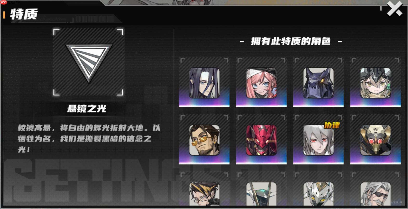 《晴空之下》西隆拜恩玩法攻略