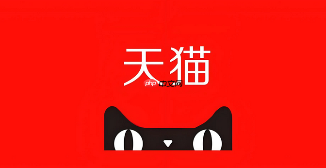 天猫店如何新增类目？天猫店可以增加类目吗