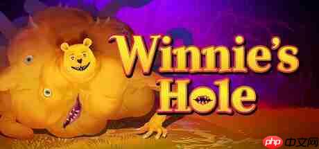 变异维尼大闹森林！恐怖游戏《Winnie's Hole》融合拼图与肉鸽玩法