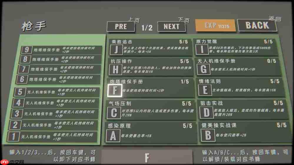 把键盘变成机枪!快节奏打字射击Roguelike《指尖碎裂》定档1月27日!