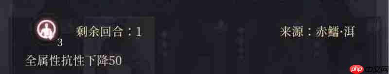 《如鸢》赤鱬洱打法攻略