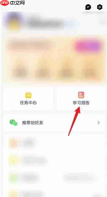 数感星球app怎么查看获取的成就-已获取成就查看方法
