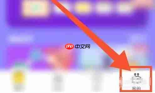 数感星球app怎么查看获取的成就-已获取成就查看方法