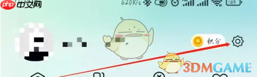 《摩点》退出登录方法