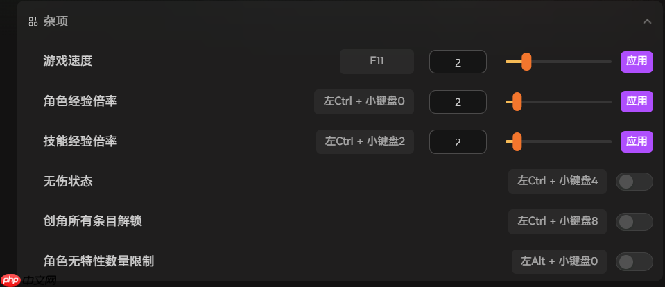 《息风谷战略》内置修改器 调节金钱属性点数 一键全解锁