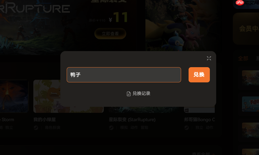 《息风谷战略》内置修改器 调节金钱属性点数 一键全解锁