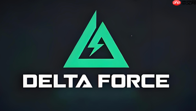 三角洲危险行动模式怎么玩 三角洲危险行动玩法规则详解