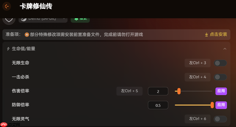 卡牌修仙传demo适配修改器 寿元无限 GM卡牌面板 玩家属性调节
