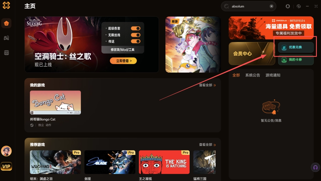 卡牌修仙传demo适配修改器 寿元无限 GM卡牌面板 玩家属性调节