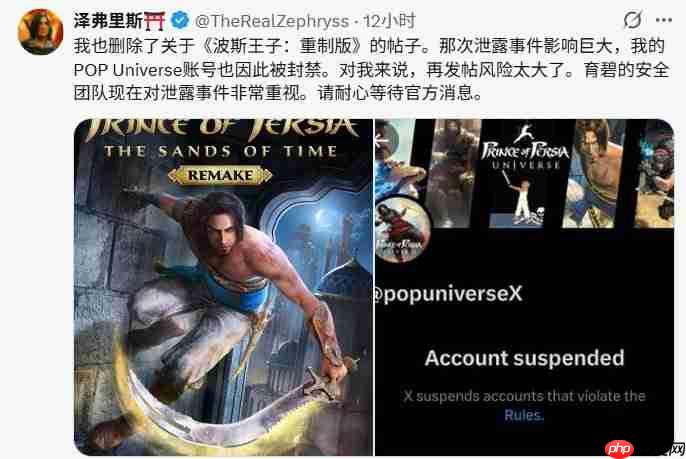 今天发售? 《波斯王子:时之砂》重制版网页更新显端倪