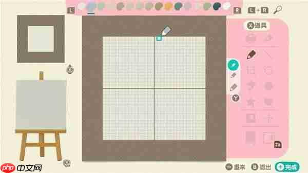 动物森友会衣服渐层效果怎么画-动物森友会衣服渐层效果画法教学