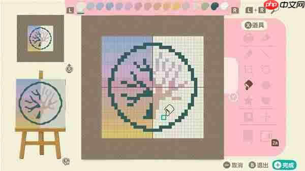 动物森友会衣服渐层效果怎么画-动物森友会衣服渐层效果画法教学