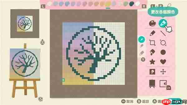 动物森友会衣服渐层效果怎么画-动物森友会衣服渐层效果画法教学