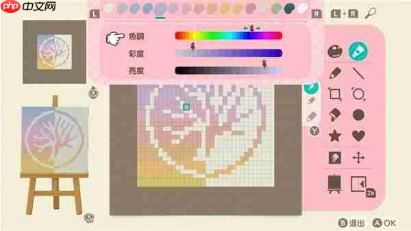 动物森友会衣服渐层效果怎么画-动物森友会衣服渐层效果画法教学