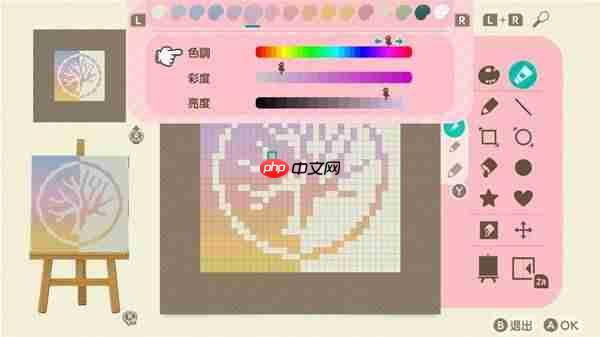 动物森友会衣服渐层效果怎么画-动物森友会衣服渐层效果画法教学