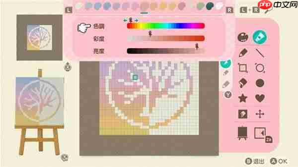 动物森友会衣服渐层效果怎么画-动物森友会衣服渐层效果画法教学