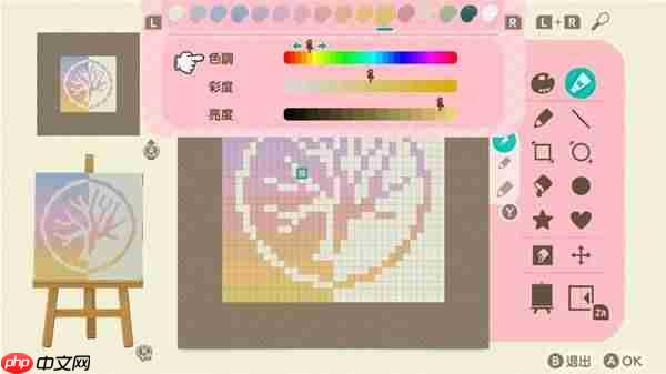 动物森友会衣服渐层效果怎么画-动物森友会衣服渐层效果画法教学