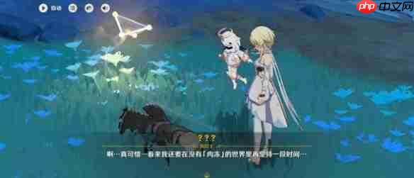 原神以罪行惩戒罪人任务怎么过-原神以罪行惩戒罪人任务攻略