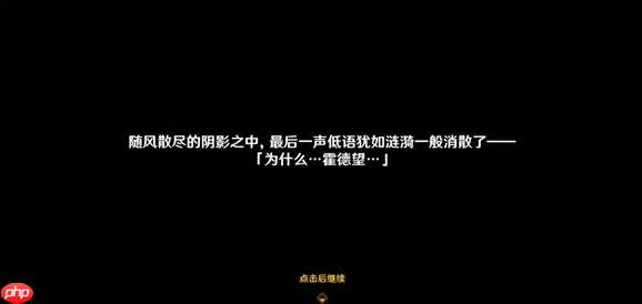 原神以罪行惩戒罪人任务怎么过-原神以罪行惩戒罪人任务攻略