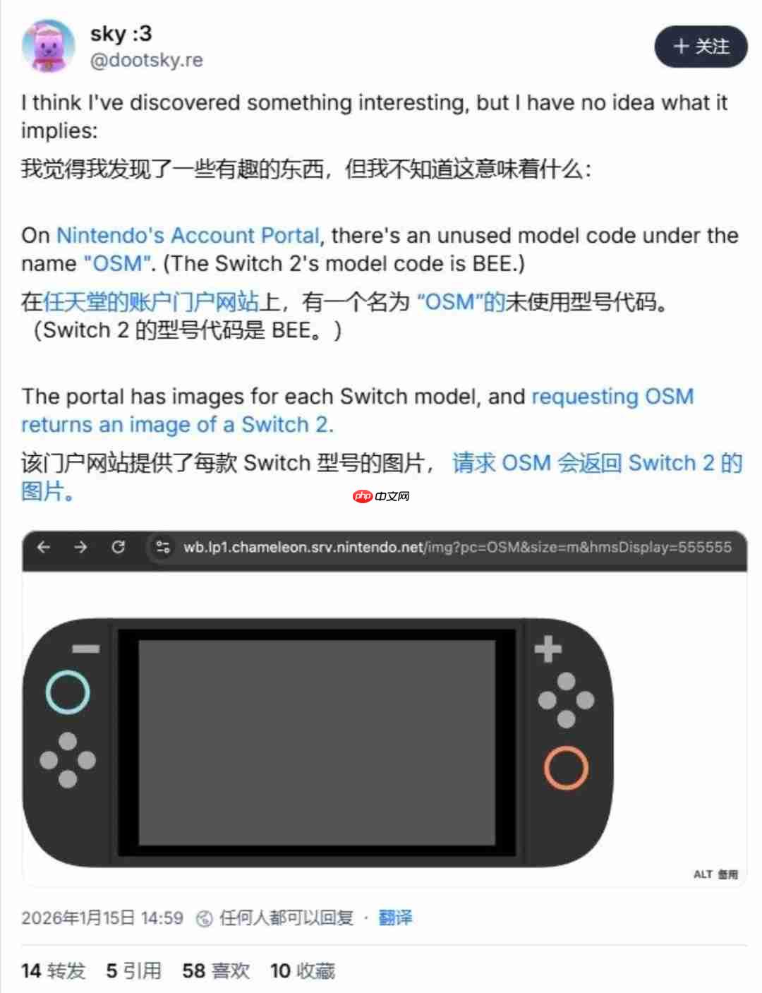 任天堂官网暗藏新代码 Switch2疑似存在