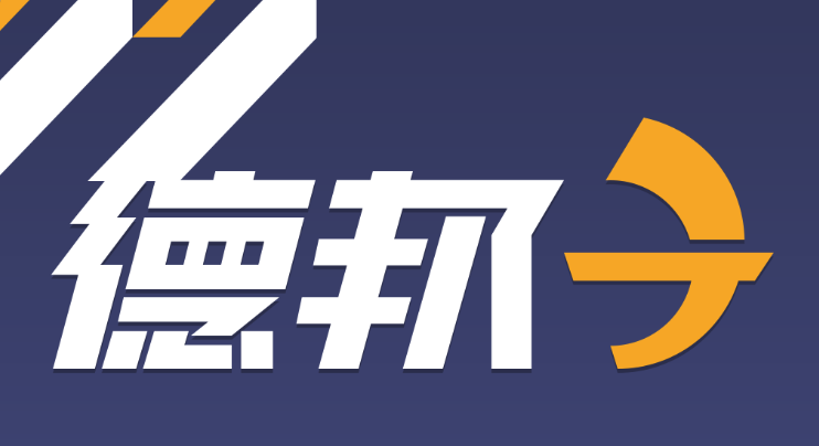 德邦单号查询官网入口 德邦物流手机查询页面 - 98游戏