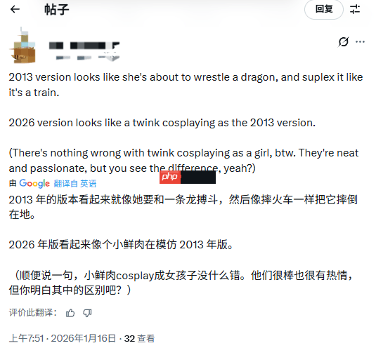 《勇者斗恶龙7:重制版》女角色被和谐 白色吊带变短裤