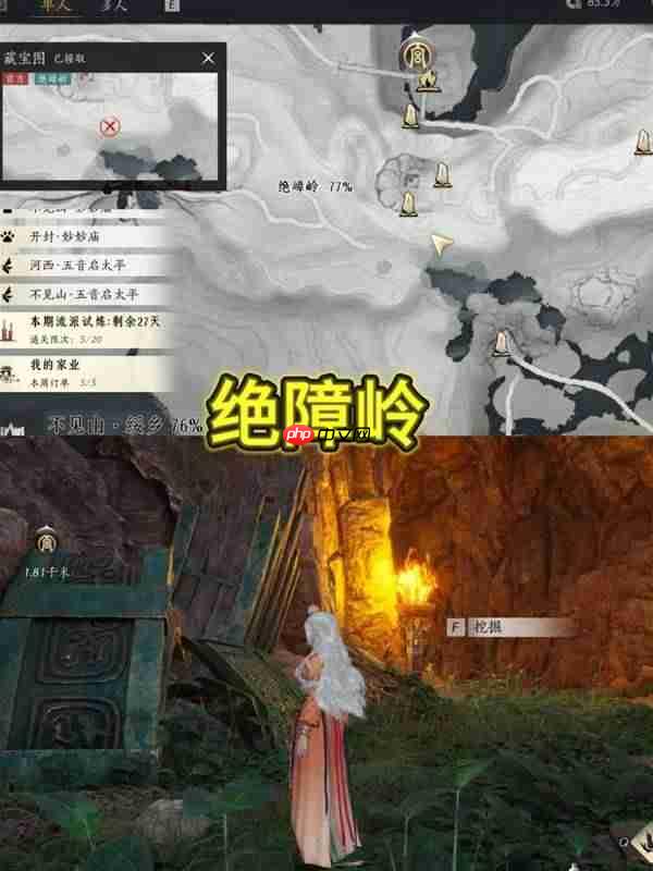 燕云十六声踏岳寻珍宝物在哪获得-燕云十六声踏岳寻珍全宝物收集攻略