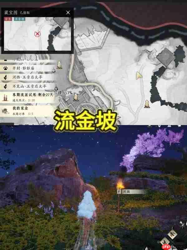 燕云十六声踏岳寻珍宝物在哪获得-燕云十六声踏岳寻珍全宝物收集攻略