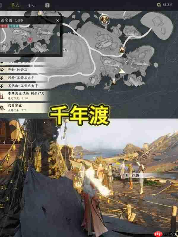 燕云十六声踏岳寻珍宝物在哪获得-燕云十六声踏岳寻珍全宝物收集攻略