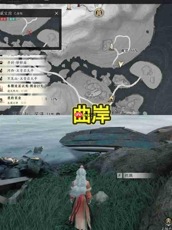 燕云十六声踏岳寻珍宝物在哪获得-燕云十六声踏岳寻珍全宝物收集攻略