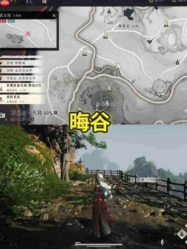 燕云十六声踏岳寻珍宝物在哪获得-燕云十六声踏岳寻珍全宝物收集攻略