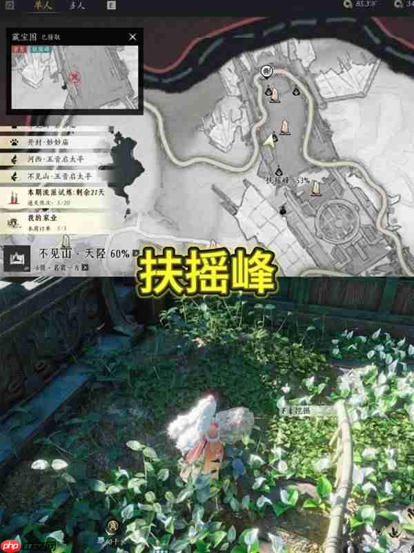 燕云十六声踏岳寻珍宝物在哪获得-燕云十六声踏岳寻珍全宝物收集攻略