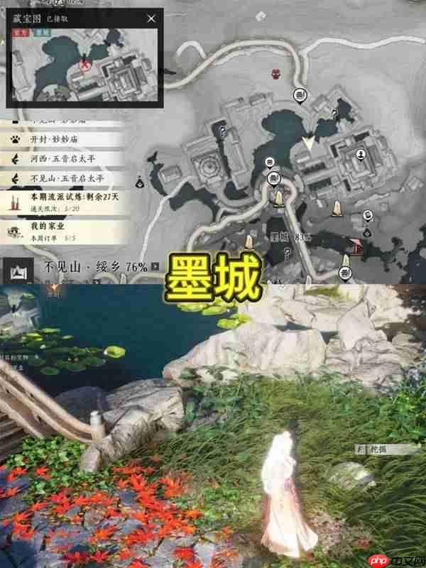 燕云十六声踏岳寻珍宝物在哪获得-燕云十六声踏岳寻珍全宝物收集攻略