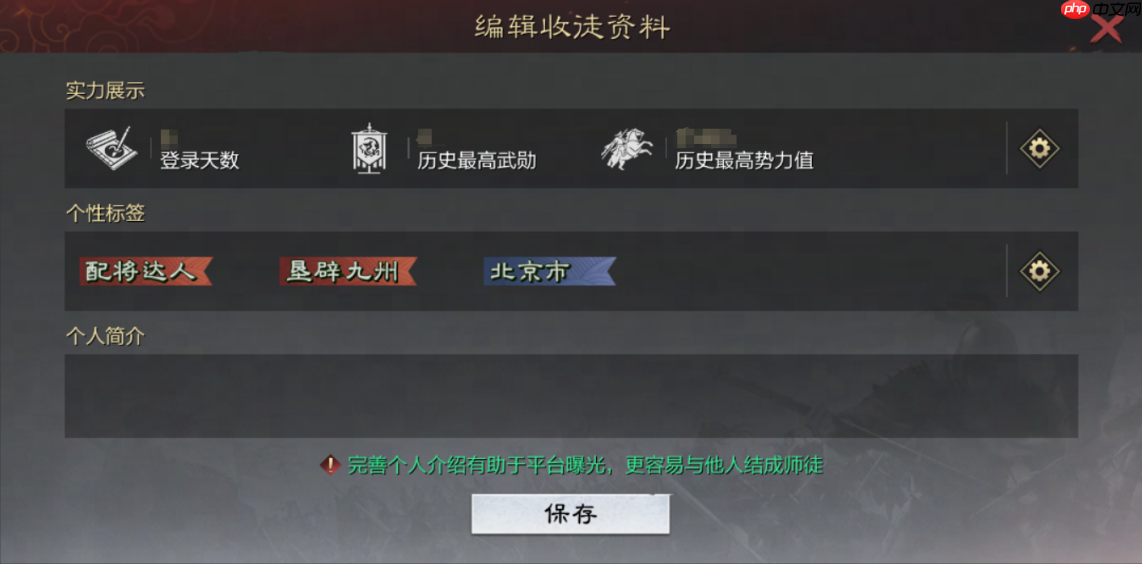 率土之滨师徒系统怎么玩-率土之滨师徒系统介绍